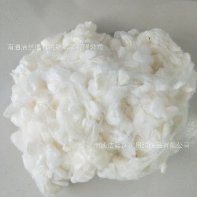 柞蚕丝精干茧 开茧机抽丝机可用 蚕丝被原料榨蚕丝光胎原料批发