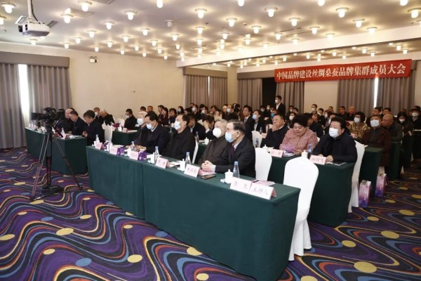 中国品牌建设丝绸桑蚕品牌2023年成员大会在京召开