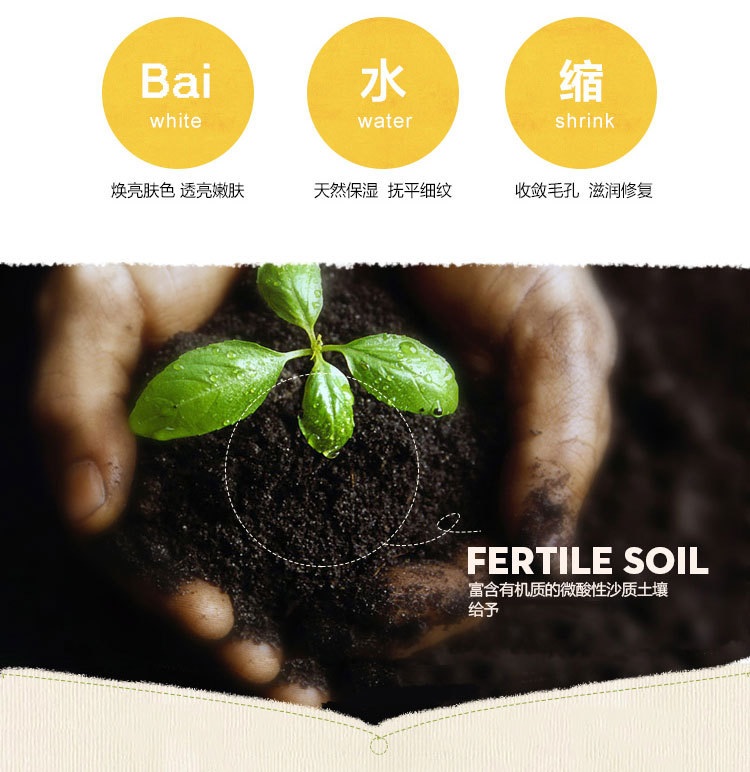 收缩毛孔_08