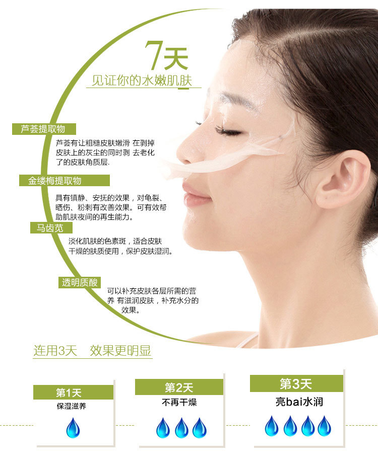 收缩毛孔_10