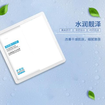 【不挂网蚕丝面膜】玻尿酸补水面膜补水保湿滋润代发水光肌护理贴